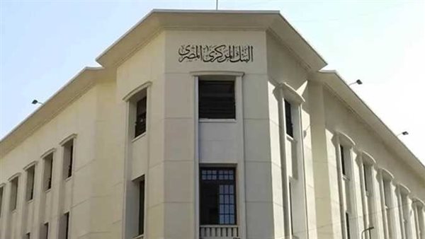 بعد إعلان البنك المركزى.. ما هو الجنيه الرقمى وقيمته ومميزاته؟