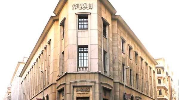 قبل آخر اجتماع للمركزي.. ما أعلى سعر فائدة على الشهادات في 17 بنكا؟