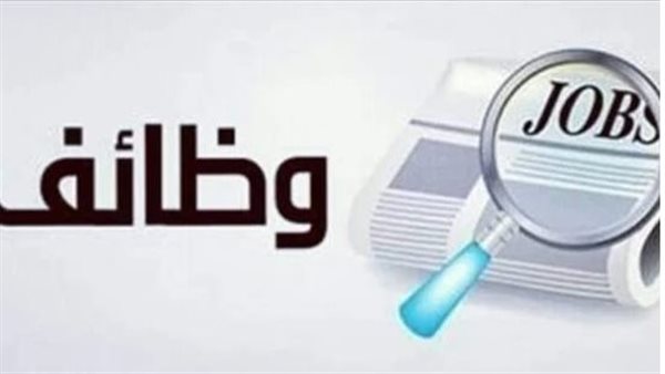 العمل من المنزل.. وظائف خالية برواتب مجزية قدم الآن