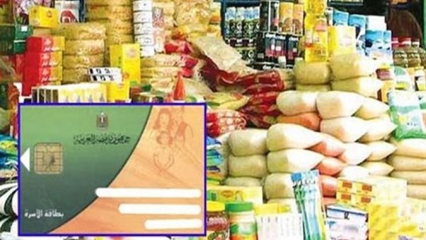 8 كيلو..تفاصيل طرح التموين حصة سكر إضافية للبطاقات