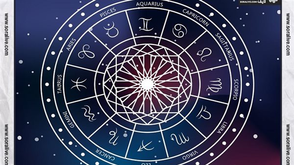 حظك اليوم توقعات الابراج السبت 16-12-2023 | مواعيد الابراج | الابراج غدا | الابراج اليومية | الابراج حسب تاريخ الميلاد | ترتيب الابراج 