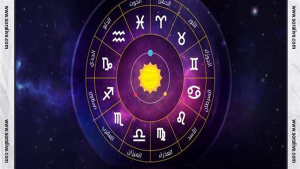 حظك اليوم توقعات الابراج الإثنين 18-12-2023 | الابراج والتواريخ | الابراج غدا | الابراج اليومية | كيف اعرف برجي | الابراج بالاشهر الميلادية