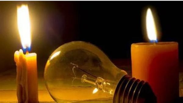 انقطاع الكهرباء.. مفاجأة غير متوقعة بشأن خطة تخفيف الأحمال 
