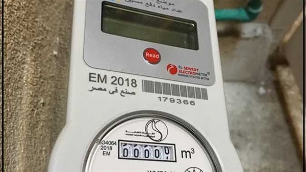 خطوة بخطوة.. الأوراق المطلوبة لتركيب عداد المياه لأول مرة