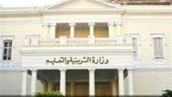 تنتهي 31 يناير.. شروط وطرق التقديم لمسابقة التربية والتعليم