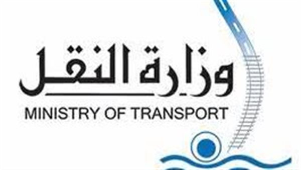وظائف وزارة النقل 2024.. موعد التقديم والشروط والأوراق المطلوبة