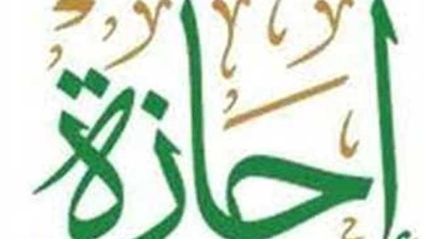 أقربها 25 يناير.. جدول الإجازات الرسمية في عام 2024 