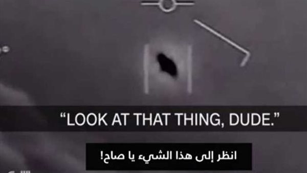 رئيس الفريق البحثي يكشف تفاصيل اكتشاف 3 أجسام فضائية قريبة من الأرض | شاهد