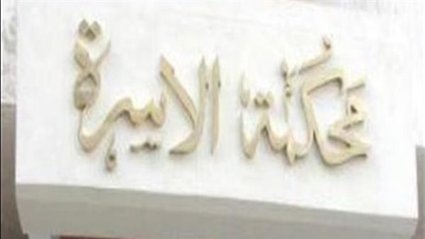 شفته نايم مع صاحبه في سرير واحد.. ملك تطلب خلع زوجها في محكمة الأسرة 