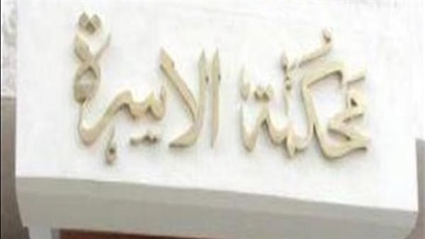 ضربني عشان اشتريت كانز بريل.. سلمى تطلب خلع زوجها في محكمة الأسرة