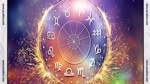 حظك اليوم توقعات الابراج السبت 10-2-2024 | الابراج حسب تاريخ الميلاد | الابراج غدا | الابراج اليومية | الابراج بالترتيب | كيف اعرف برجي 