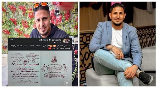  فرحةٌ انقلبت مأتما.. عريس يُفارق الحياة قبل زفافه بساعات في أسيوط 