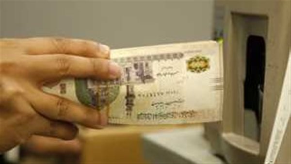 البنك المركزي يعلن مفاجأة.. موعد إصدار الجنيه الإلكتروني الجديد