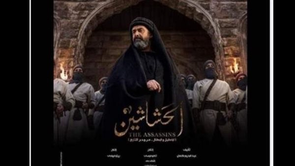 الحشاشين.. حكاية حسن الصباح مؤسس أسوأ جماعة دموية في التاريخ