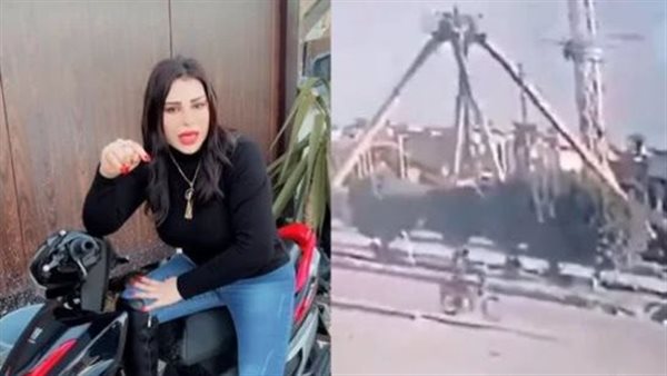 حادث أثار الذعر.. مطربة تفجر مفاجأة بشأن لعبة الموت بالملاهي 
