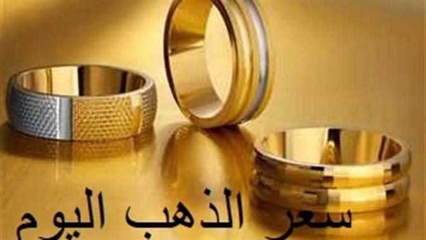 تحرك جديد في سعر الذهب اليوم الأربعاء 21-2-2024