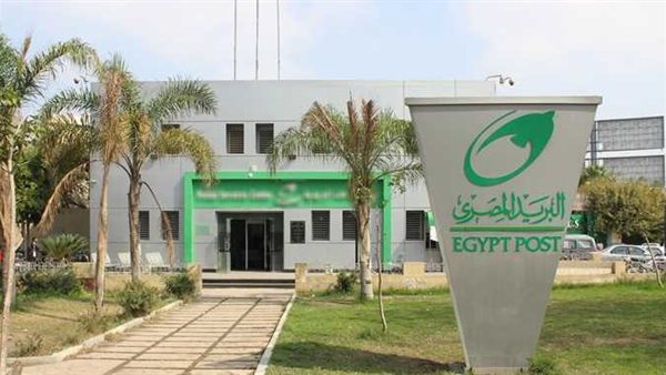 آخر فرصة.. خطوات التقديم على وظائف البريد المصري 2024