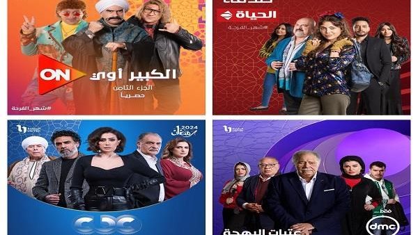 رمضان 2024.. خريطة مسلسلات رمضان والقنوات الناقلة