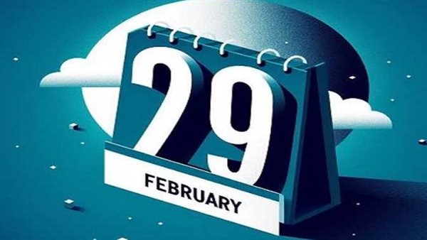 29 فبراير 2024.. ما هي قصة السنة الكبيسة وما سبب تسميتها وكيف تفاعل رواد السوشيال معها؟ | شاهد