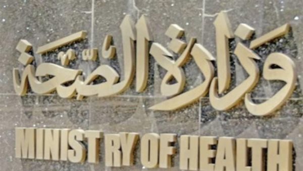 صنف مجاني والأولوية للمحلي..تفاصيل إجراءات الصحة الجديدة بشأن صرف الأدوية