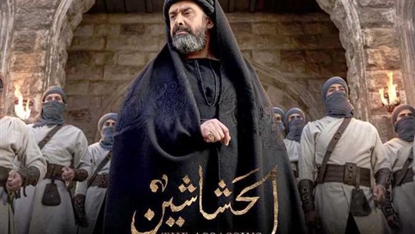 الحشاشين.. حكاية طائفة أرعبت العالم