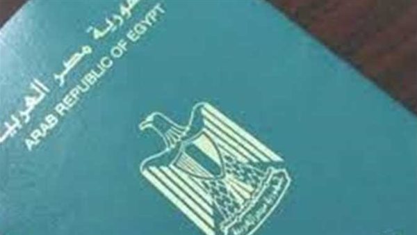 بعد موافقة مجلس النواب على الزيادة الجديدة.. خطوات استخراج جواز سفر مستعجل في 2024 