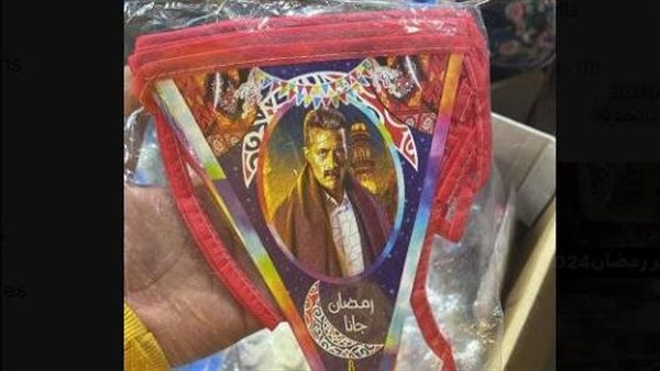 كيف علق محمد رمضان بعد ظهور صوره على زينة شهر رمضان 2024؟ | شاهد