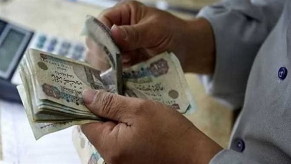 تعرف على مواعيد صرف مرتبات أبريل ومايو 2024