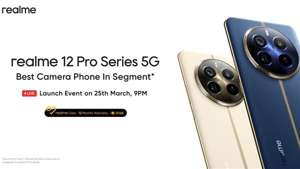 ريلمي تستعد لإطلاق سلسلة realme 12 Pro بإمكانيات استثنائية تتحدى iPhone 15 Pro Max وSamsung S24 Ultra في 25 مارس الجاري