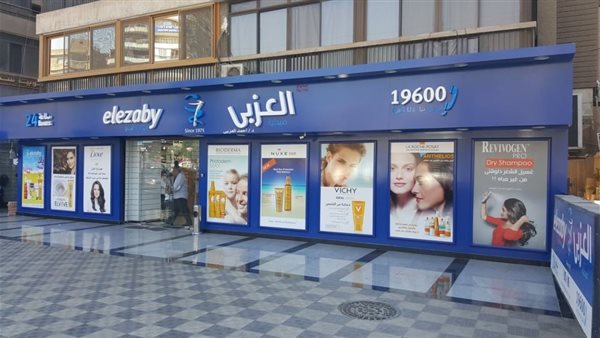 طلبوا 5 ملايين دولار.. القصة الكاملة لاختراق صيدليات العزبي 