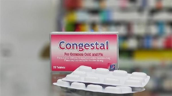  كيف تتعرف عليها؟.. تحذير رسمي عاجل من عبوات غير مطابقة لـ كونجستال