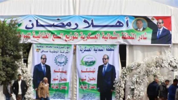 آخر تحديث.. قائمة أسعار السلع في معارض أهلًا رمضان 2024 بعد التخفيض