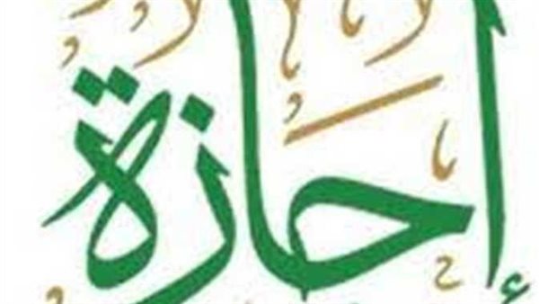 أكثر من 10 أيام..تفاصيل الإجازات الرسمية في شهر أبريل 2024 