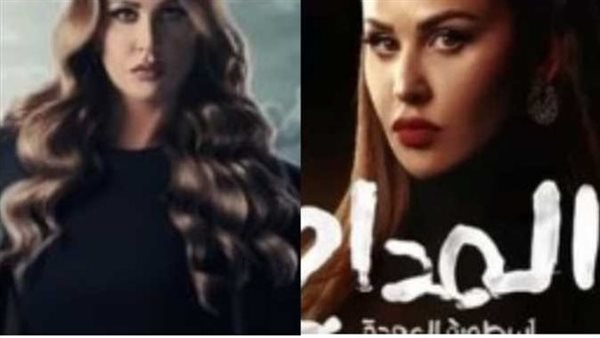 اشتعلت ملابسها فجأة أثناء تصوير المداح 4.. مي سليم تكشف كواليس غريبة في المسلسل