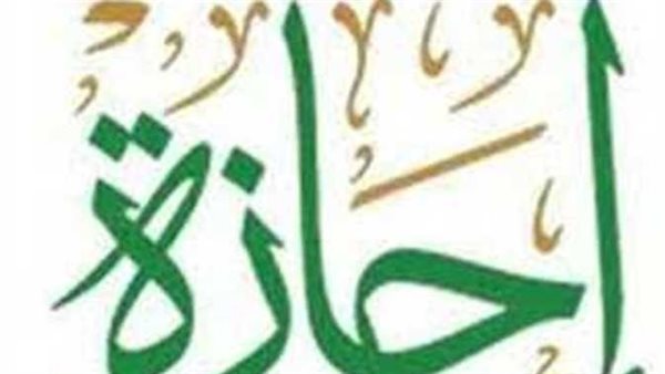 للقطاعين العام والخاص.. موعد إجازة عيد الفطر 2024 وعدد الأيام رسميا 