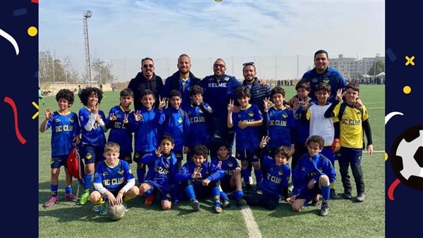 نادي البطل الأوليمبي يفوز بالمركز الأول لدوري منطقة الجيزة 