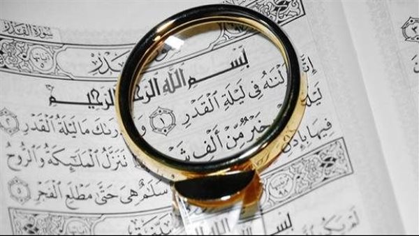 الإفتاء تجيب.. متى تكون ليلة القدر وما علاماتها؟