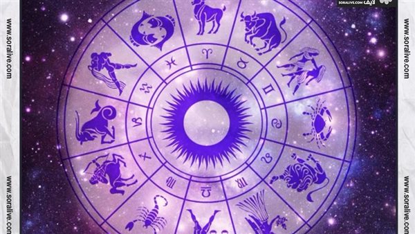 حظك اليوم توقعات الابراج الجمعة 5-4-2024 | الابراج بالاشهر | الابراج غدا | الابراج اليومية | ترتيب الابراج | الابراج وحظك اليوم
