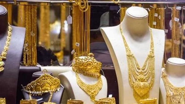 تحرك مفاجيء في سعر الذهب اليوم الخميس 4-4-2024