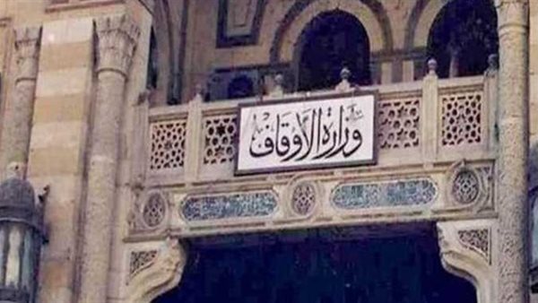 آخر موعد للتقديم في وظائف وزارة الأوقاف لتعيين 1000 عامل بالمساجد