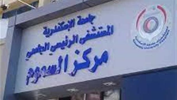 فسيخ ورنجة.. تفاصيل تسمم 12 حالة جديدة في الإسكندرية