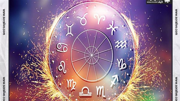 حظك اليوم توقعات الابراج الجمعة 19-4-2024 | ترتيب الابراج | الابراج غدا | الابراج اليومية | تاريخ الابراج | معرفة الابراج 