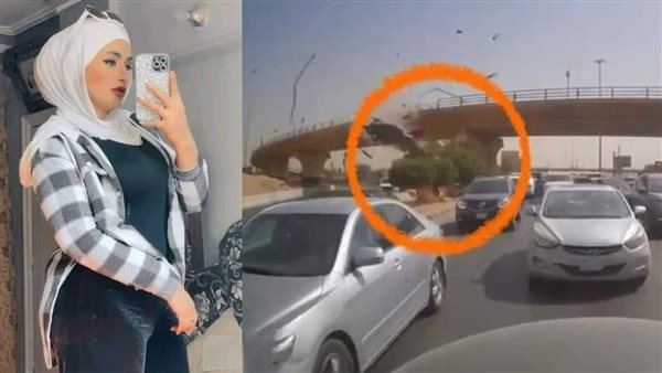 بعد وفاتها بحادث مروع.. مَن إسراء روكا التيكتوكر التي سقطت من أعلى كوبري النزهة؟