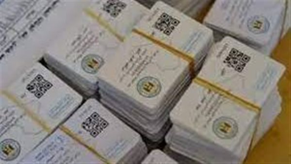 هذه أماكن استلامه.. كل ما تريد معرفته عن الكارت الموحد الذكي 2024