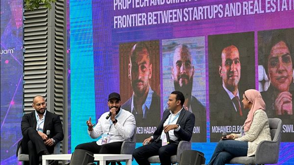 باراجون تشارك في قمة 