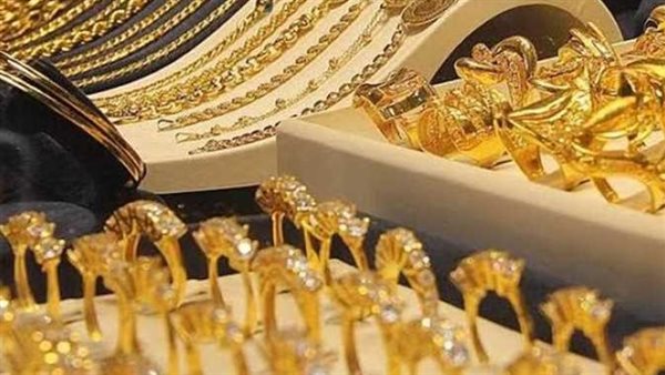 سعر الذهب اليوم السبت 18-5-2024 مفاجأة جديدة