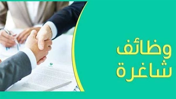 رواتب 18 ألف ريال.. فرص عمل للمصريين في السعودية 