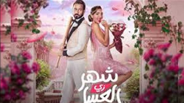  بعد إحاله البطل للنيابة في الكويت.. القصة الكاملة لأزمة فيلم شهر زي العسل 