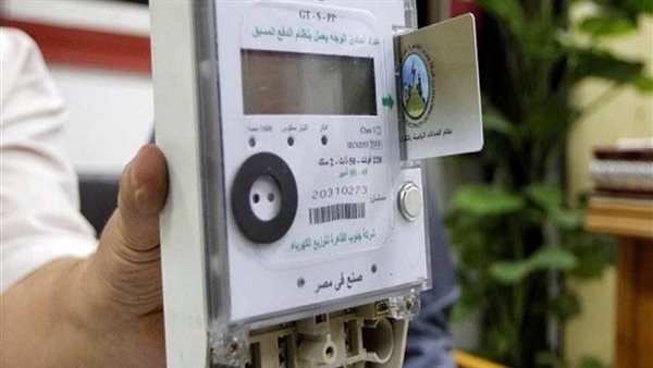 في نصف ساعة.. أسرع خطوات وإجراءات لتغيير كارت شحن عداد الكهرباء