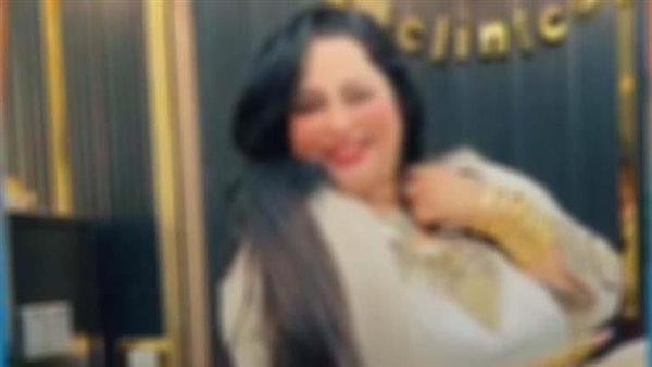 4 تهم وذهب ومسدس.. ما هي قصة مركز تجميل سما كلينك؟